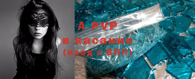 Купить наркотики сайты Пыталово Гашиш  Бошки Шишки  APVP  Псилоцибиновые грибы  Меф  Кодеин  АМФ 