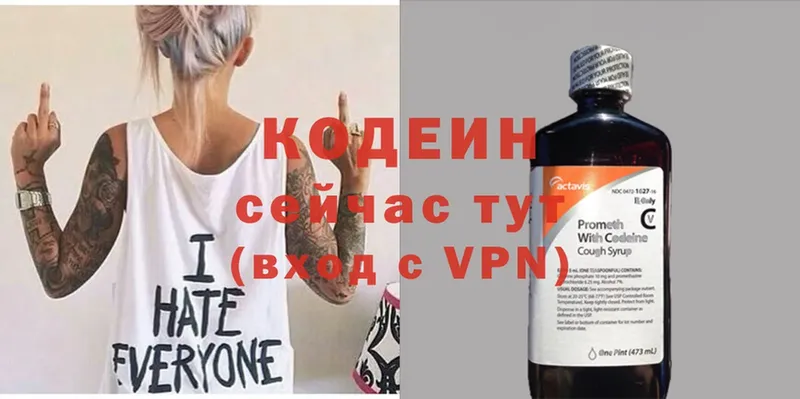 omg зеркало  Пыталово  Кодеиновый сироп Lean напиток Lean (лин)  мориарти какой сайт  где купить наркотик 