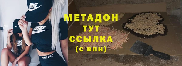 метадон Белоозёрский